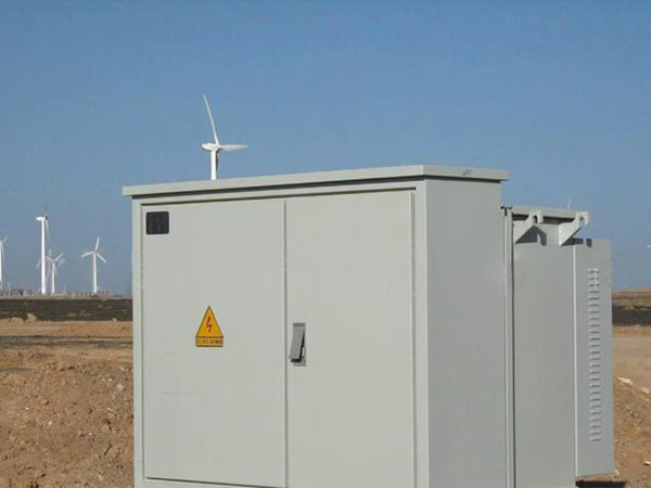 风力发电场箱式变电站